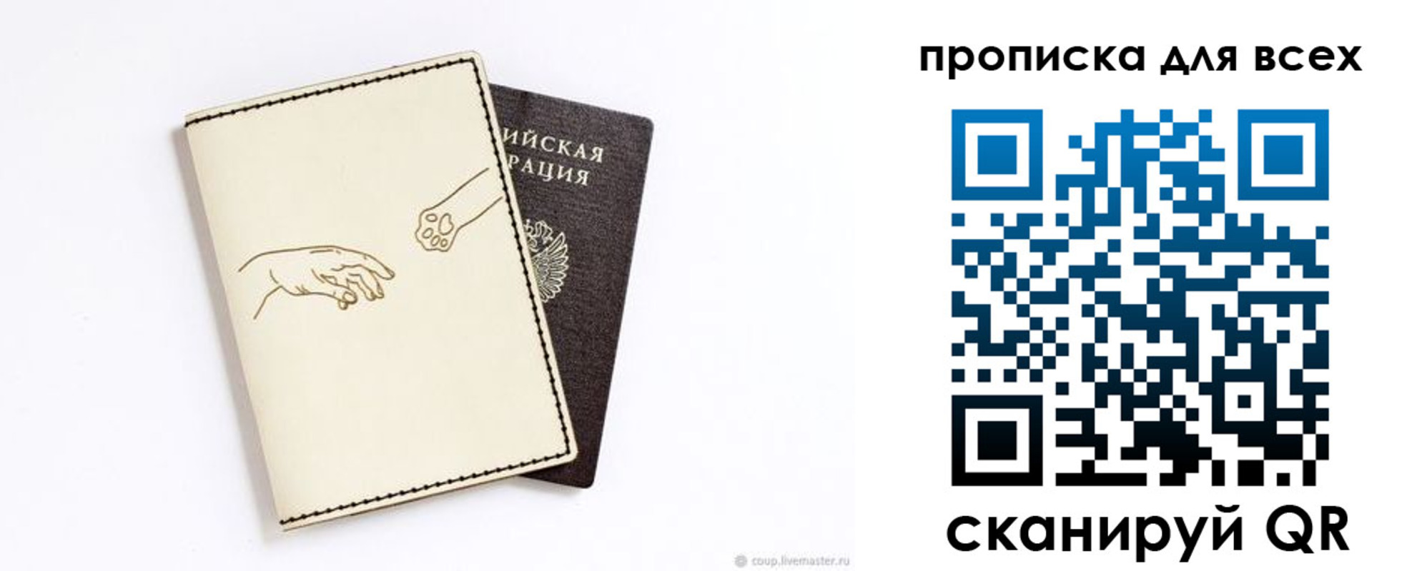 регистрация в Лукоянове