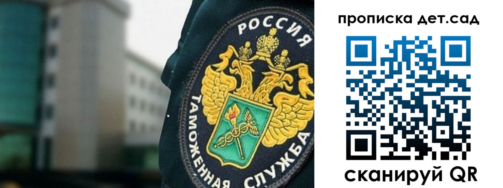 прописка паспорт в Лукоянове