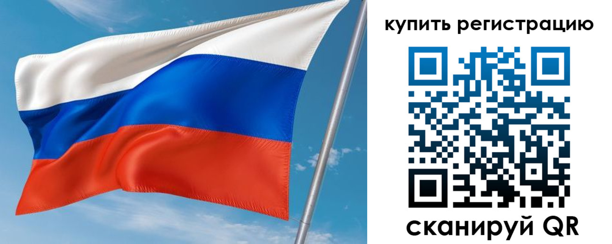 временная прописка в Лукоянове