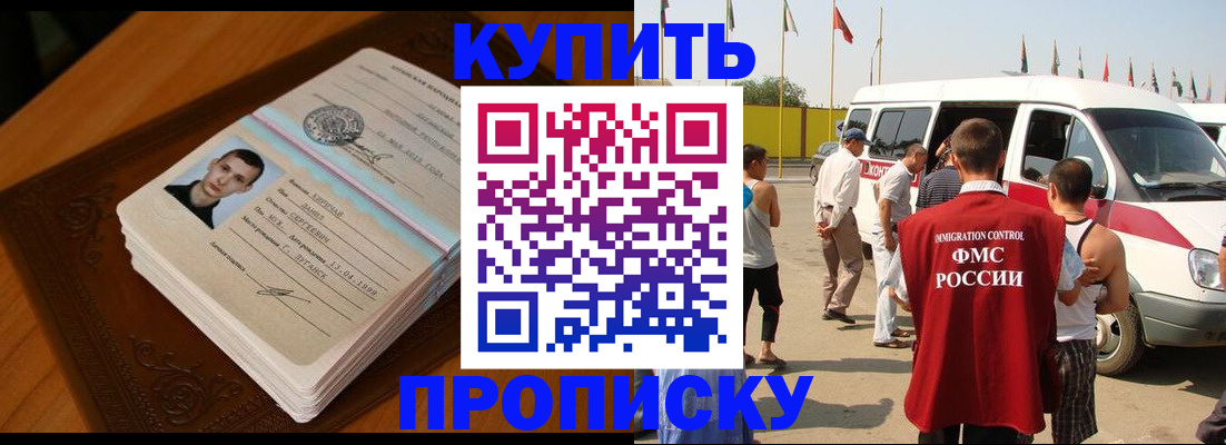 пропишу в квартире в Лукоянове