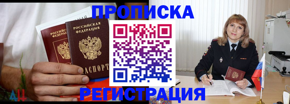 миграционный учет в Лукоянове